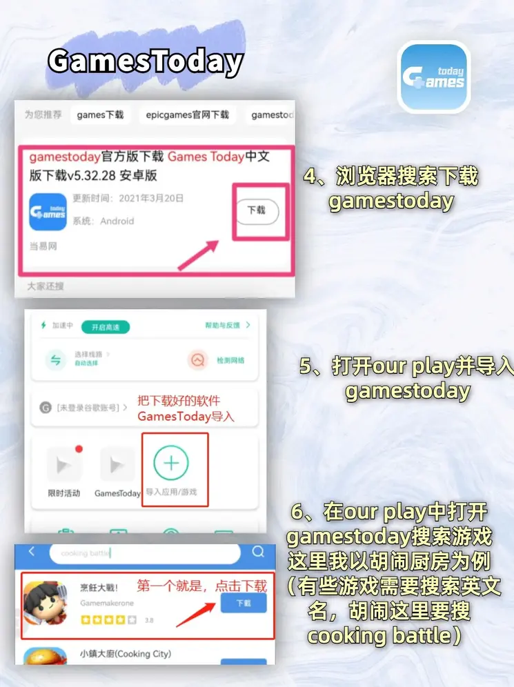 bet36软件截图2